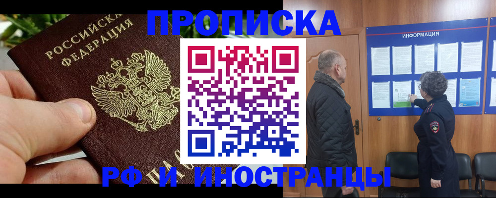 форма 3 в Пересвете